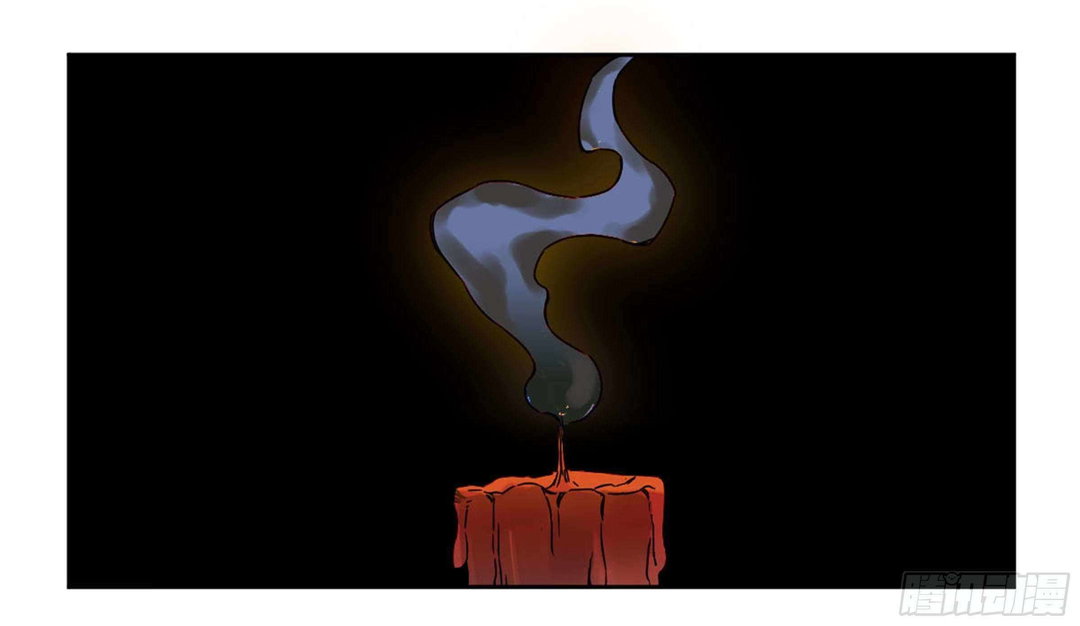 Chapter 207 - Image 53