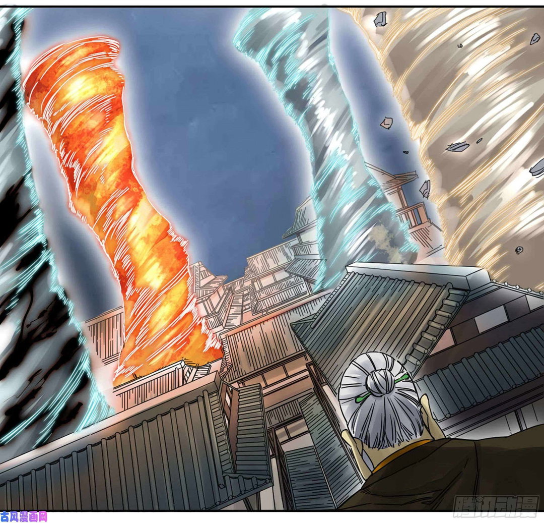 Chapter 207 - Image 6