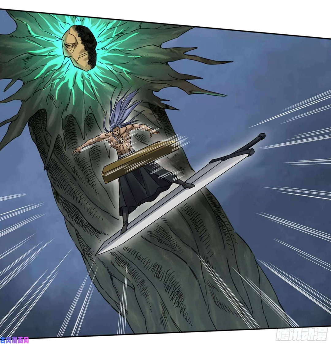 Chapter 208 - Image 15