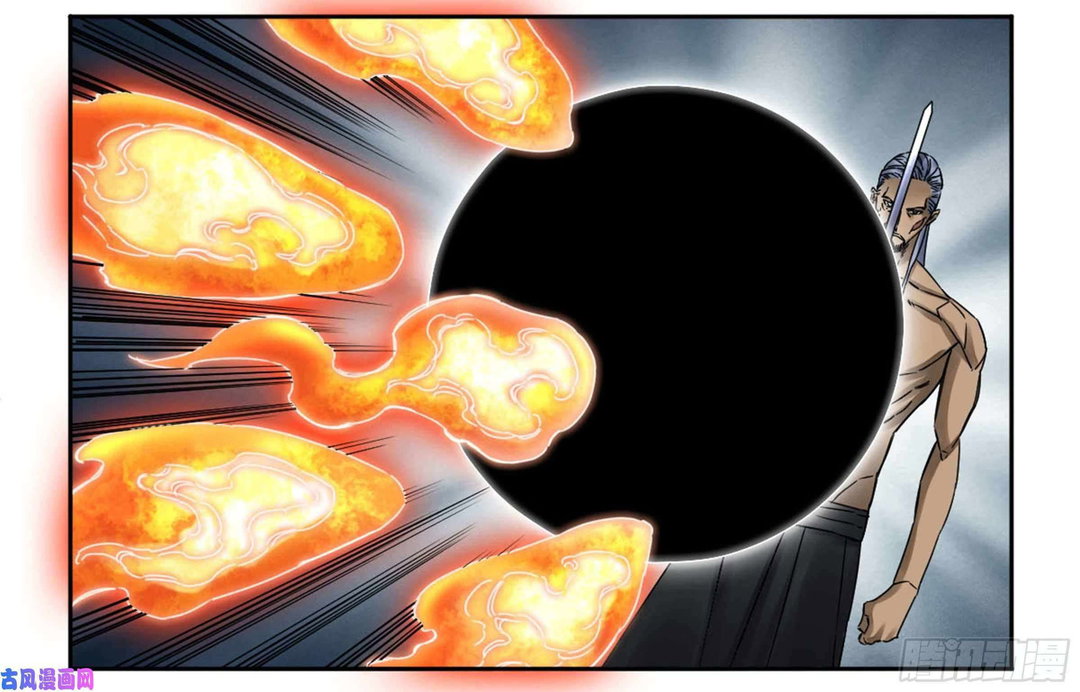 Chapter 208 - Image 20