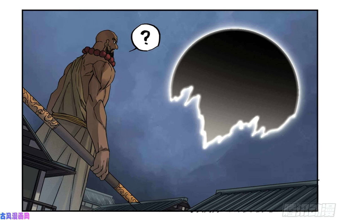 Chapter 208 - Image 22