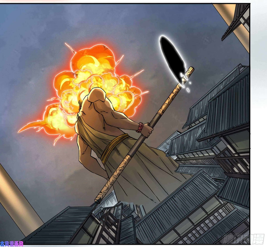 Chapter 208 - Image 25