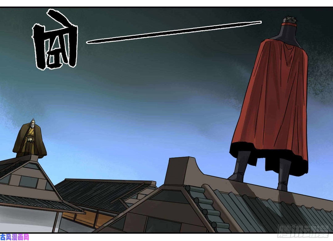 Chapter 208 - Image 28