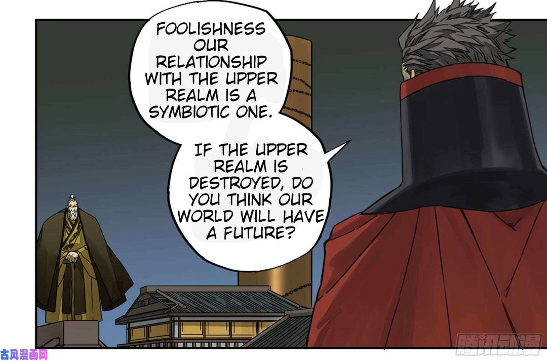 Chapter 208 - Image 32