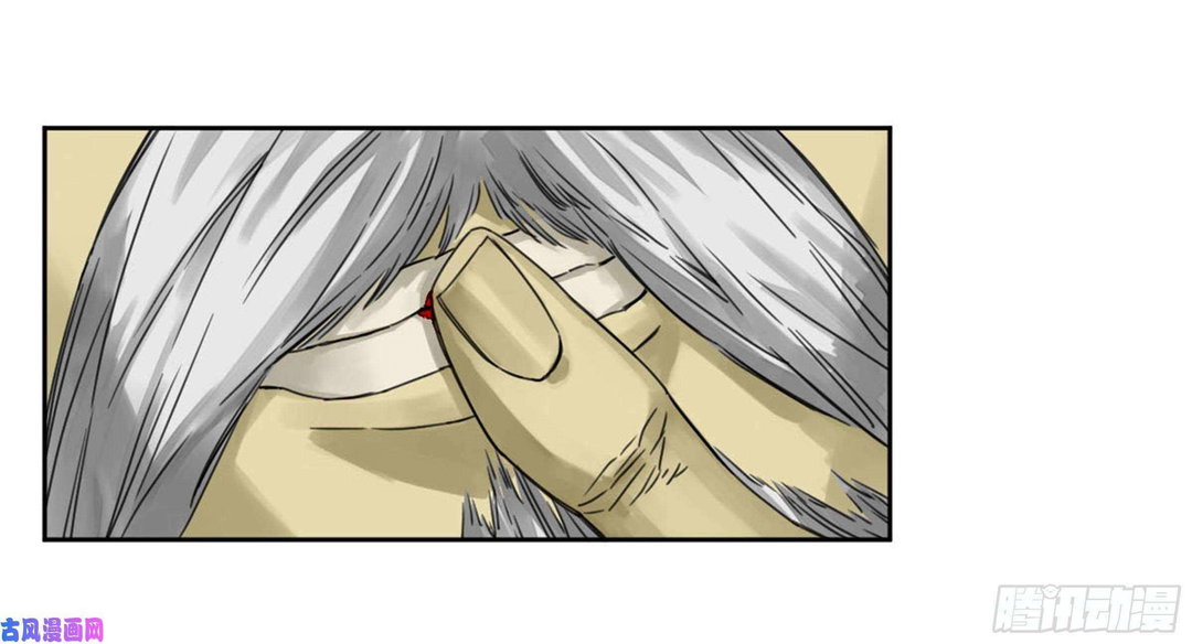 Chapter 208 - Image 35