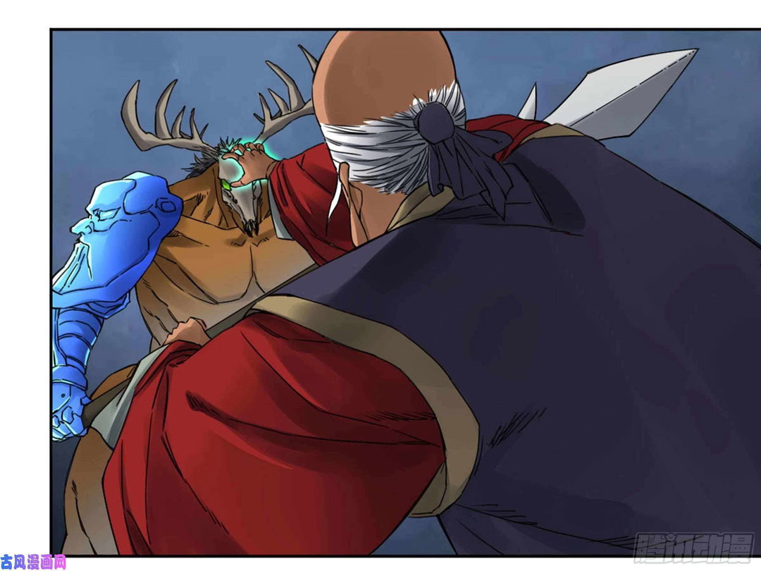 Chapter 208 - Image 39