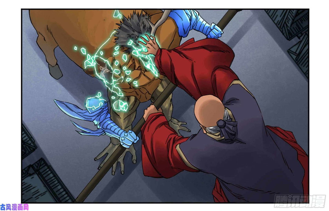 Chapter 208 - Image 41