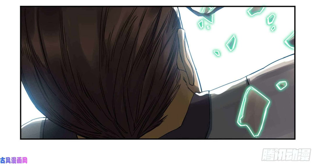 Chapter 208 - Image 42