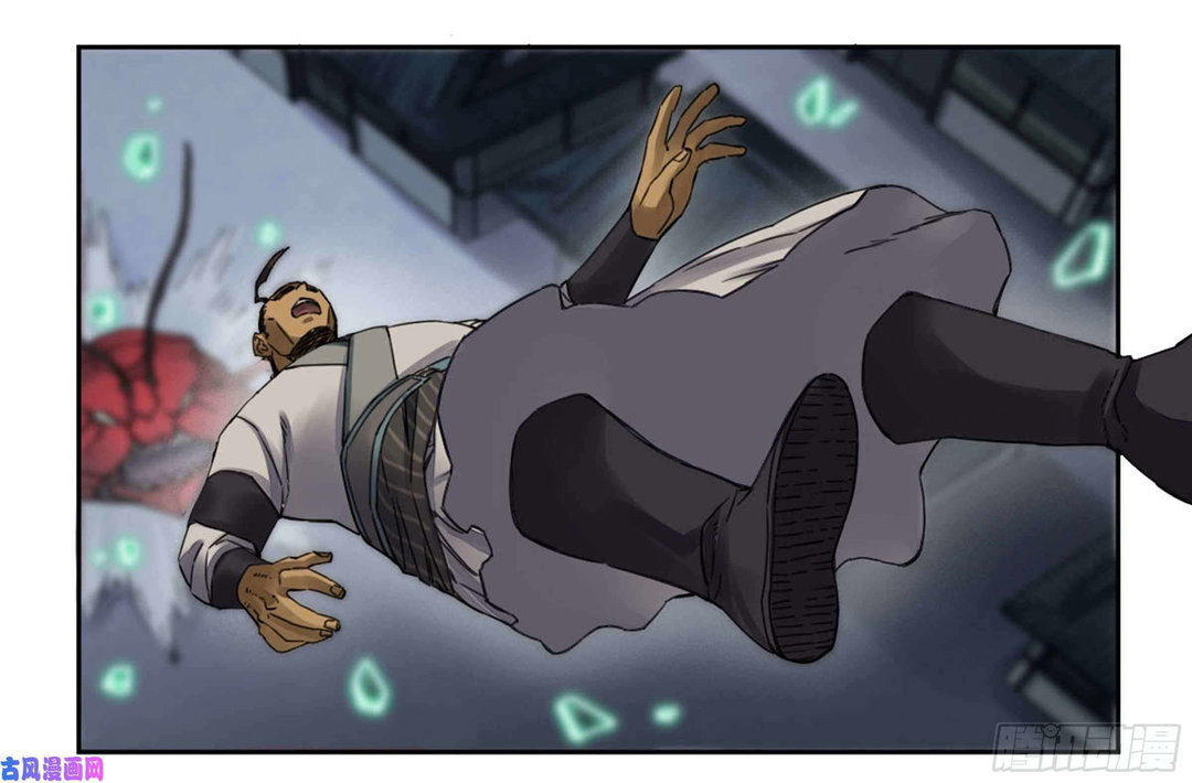 Chapter 208 - Image 43