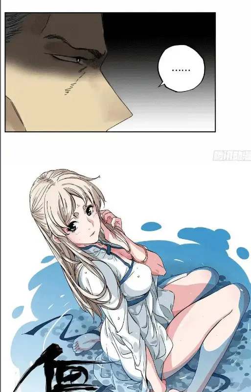 Chapter 209 - Image 25