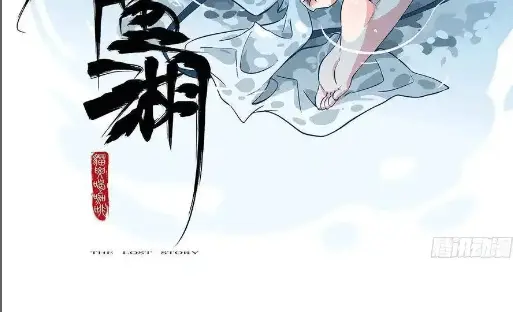 Chapter 209 - Image 26