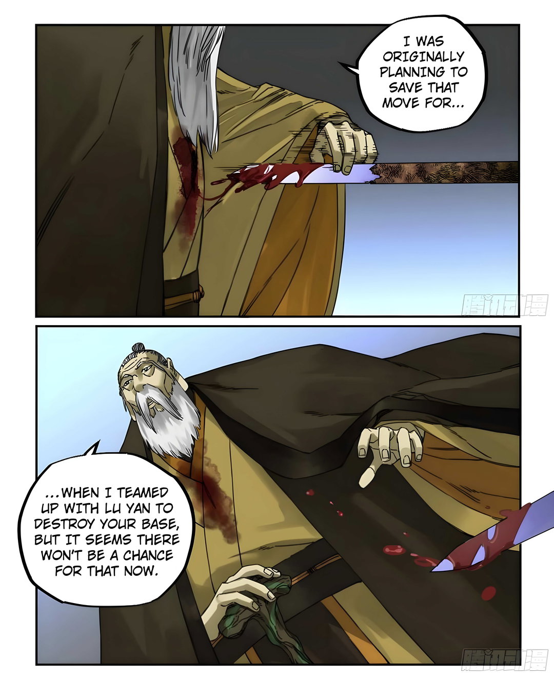 Chapter 211 - Image 13