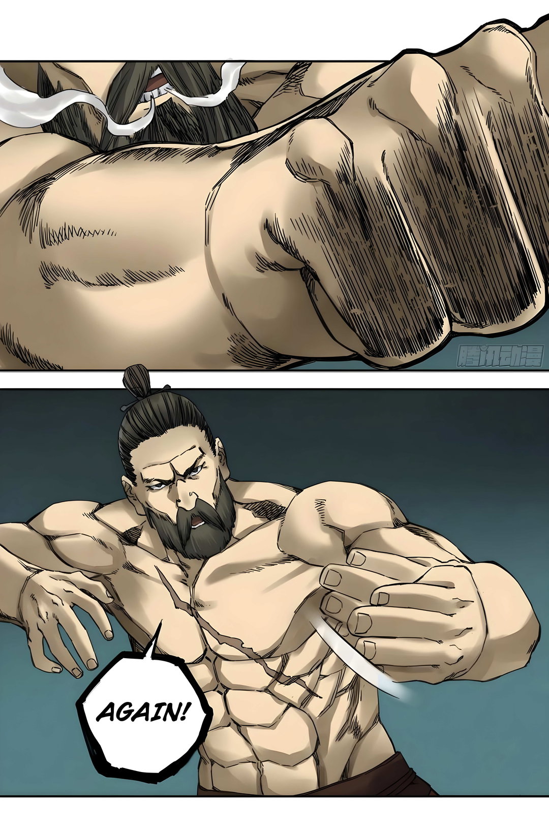 Chapter 211 - Image 20