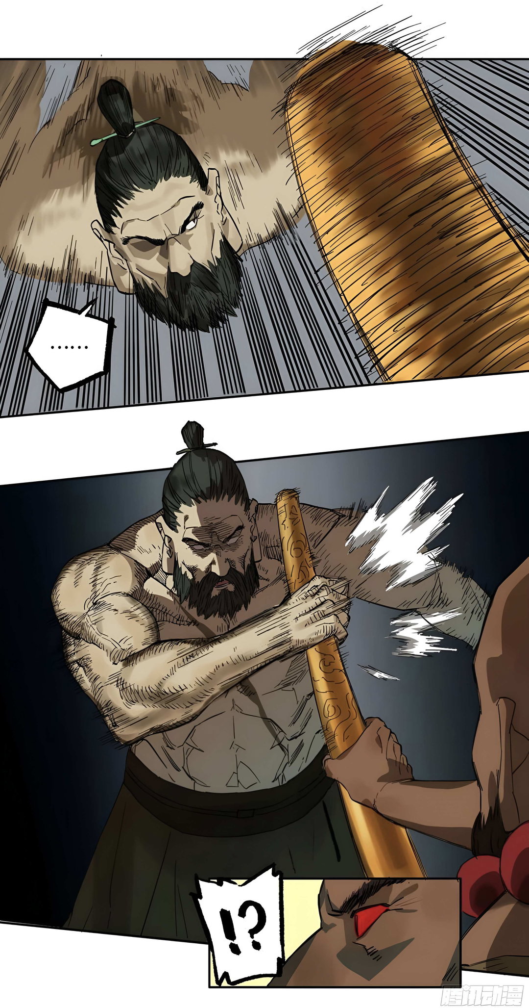 Chapter 211 - Image 25