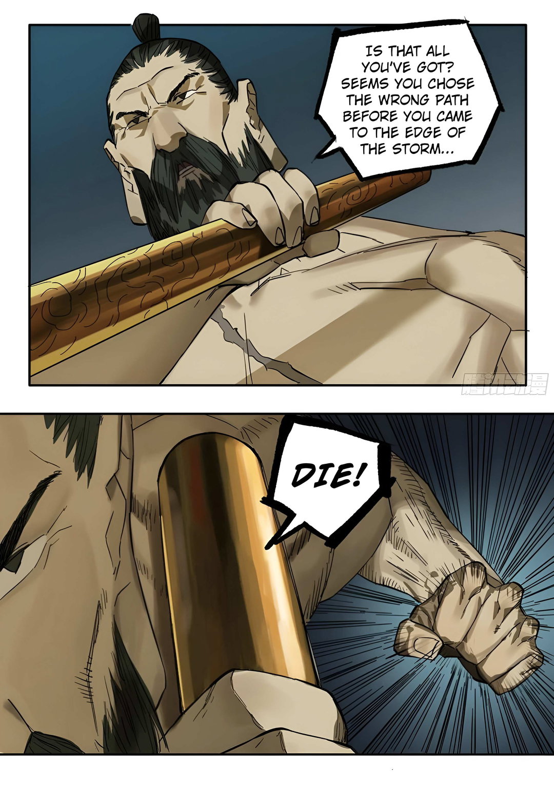 Chapter 211 - Image 26