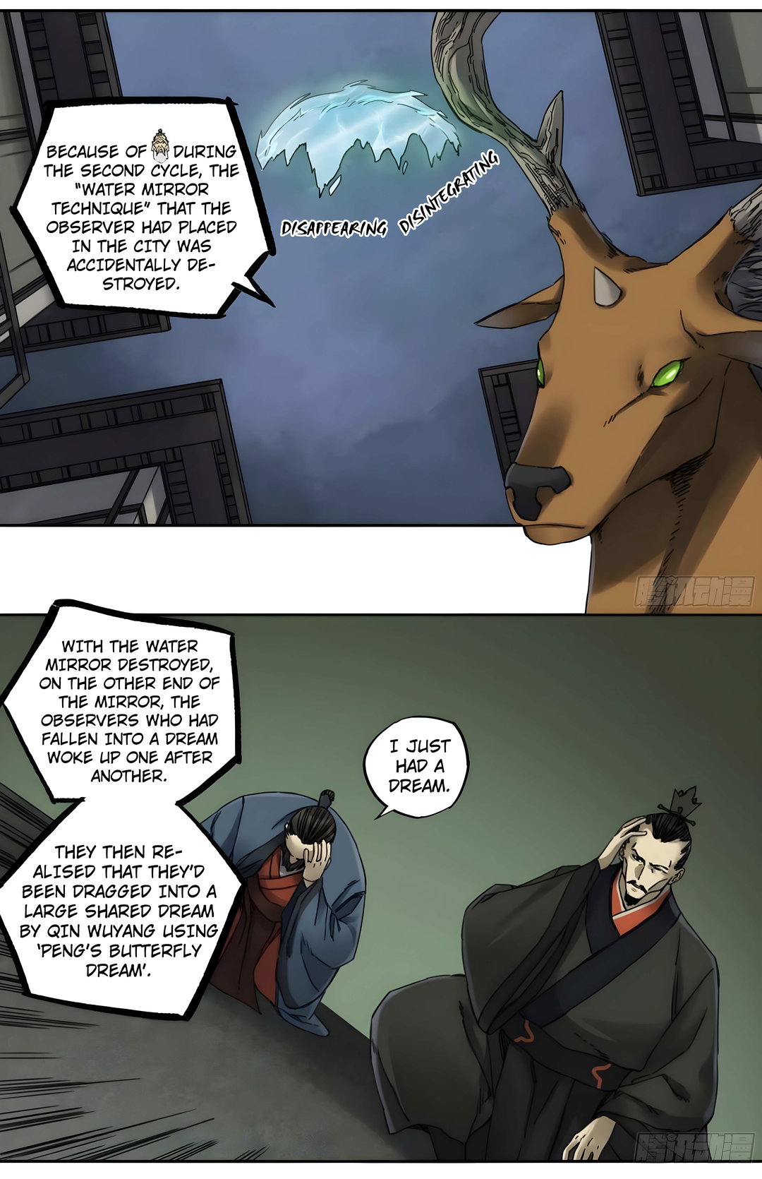 Chapter 211 - Image 9