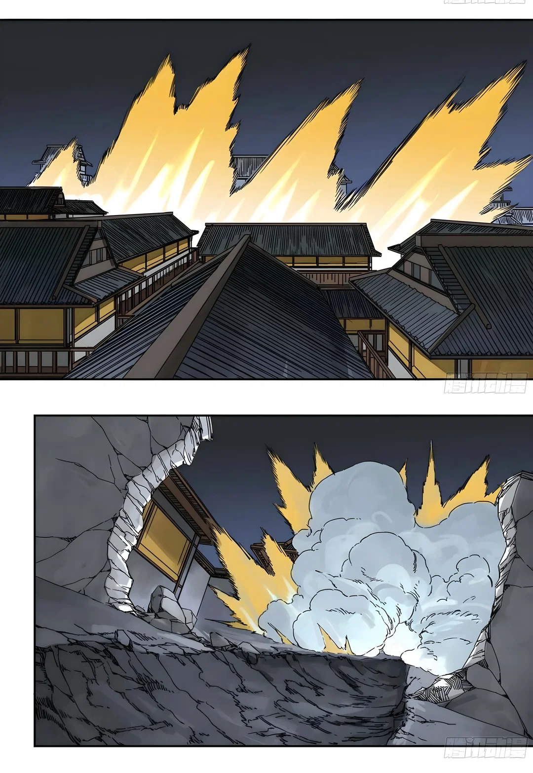 Chapter 212 - Image 4