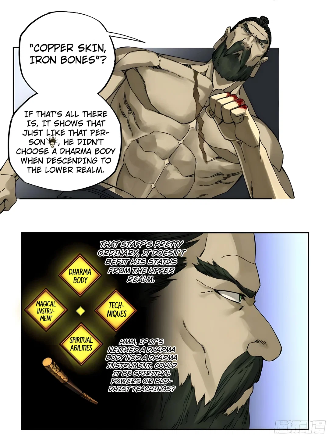 Chapter 212 - Image 5