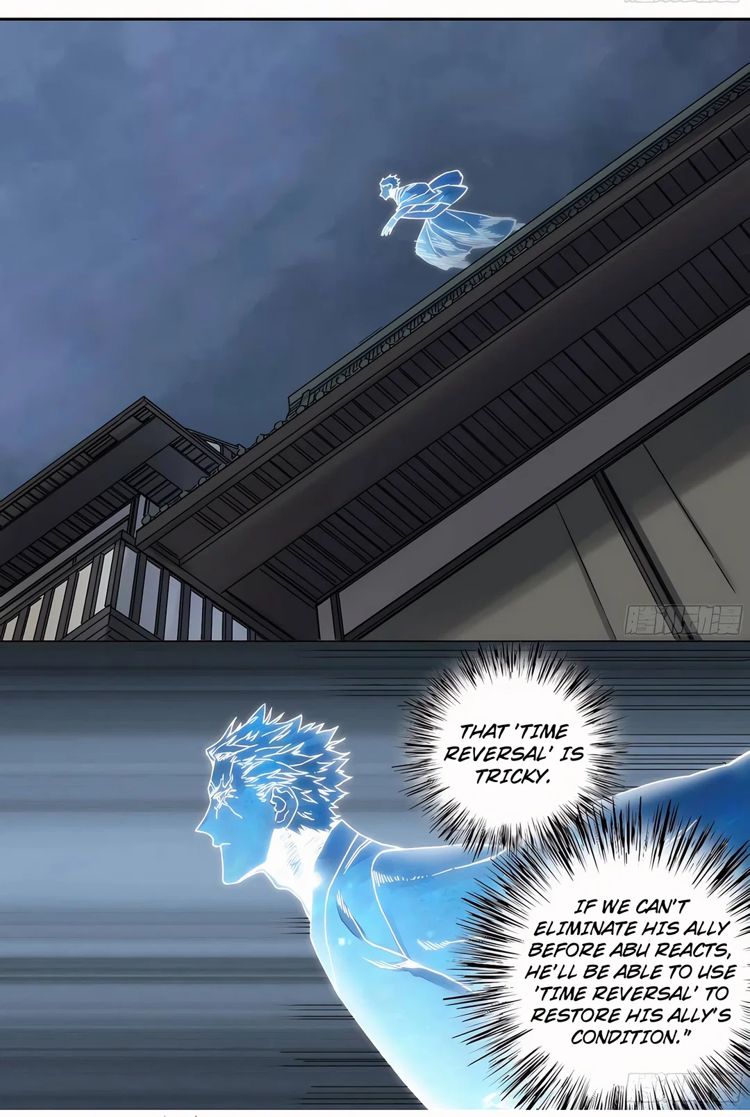 Chapter 212 - Image 8