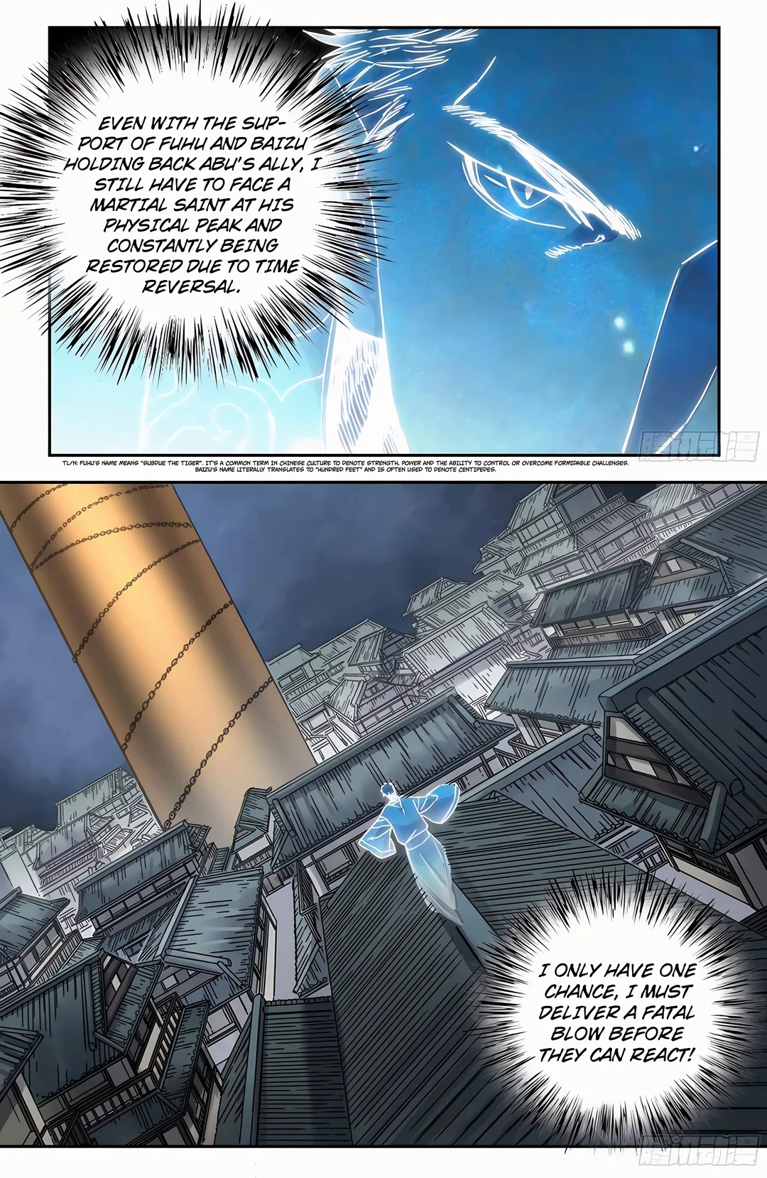 Chapter 212 - Image 9