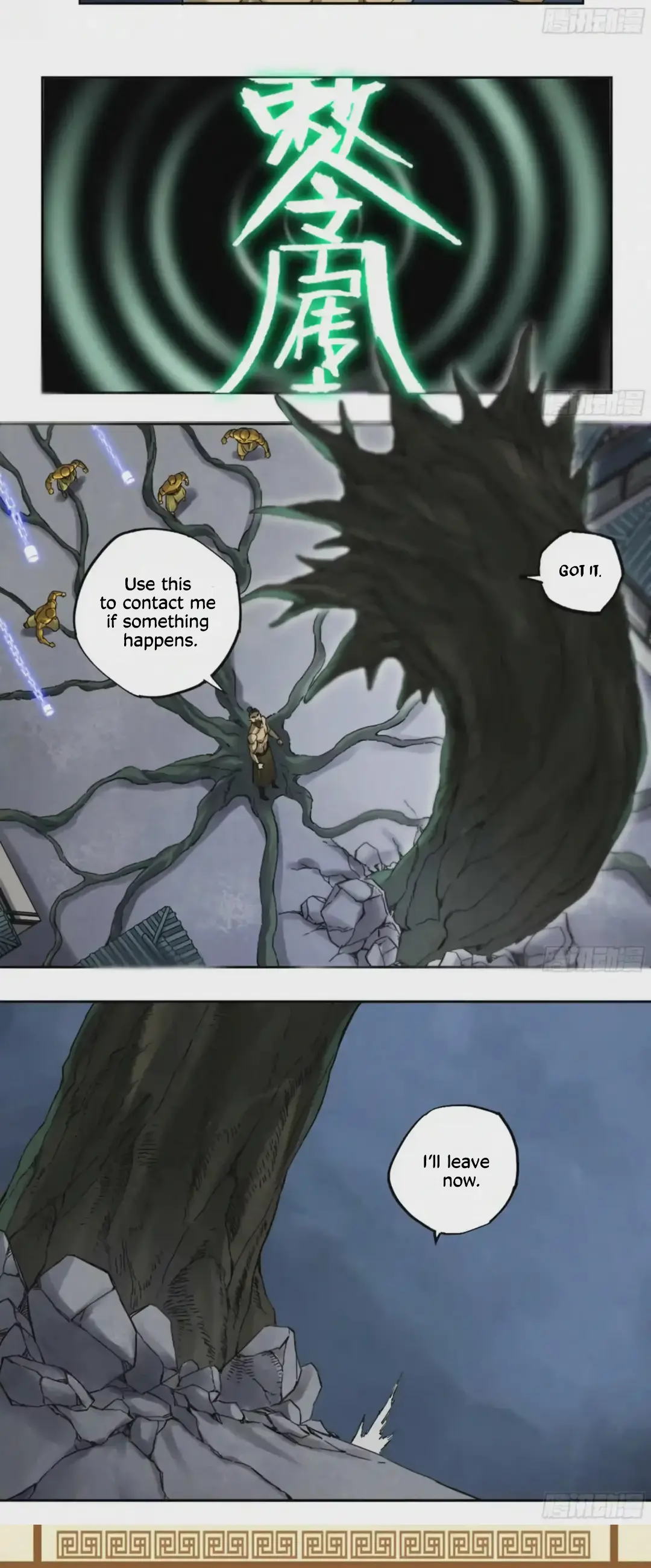 Chapter 217 - Image 19