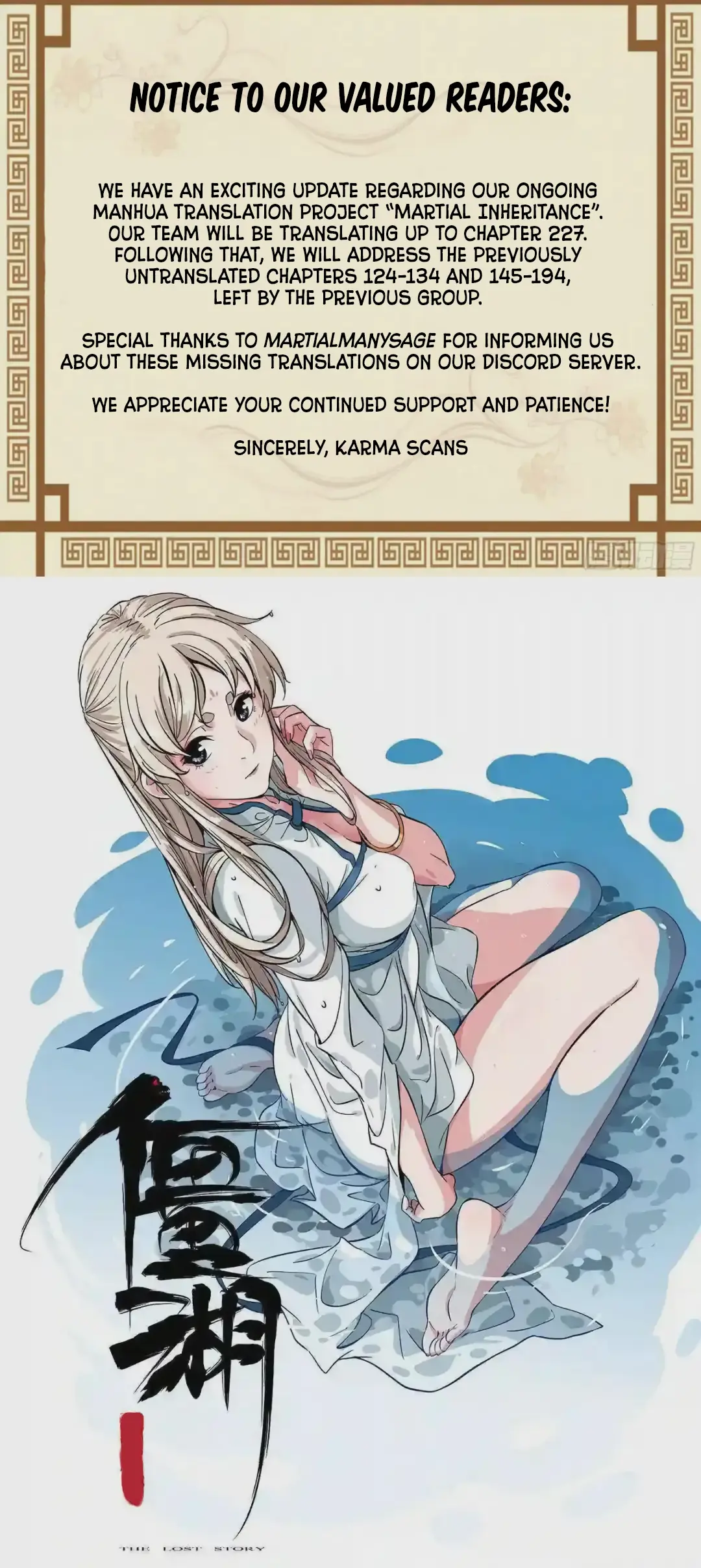 Chapter 217 - Image 20