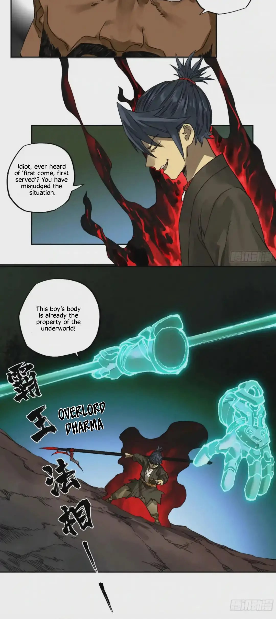 Chapter 218 - Image 18