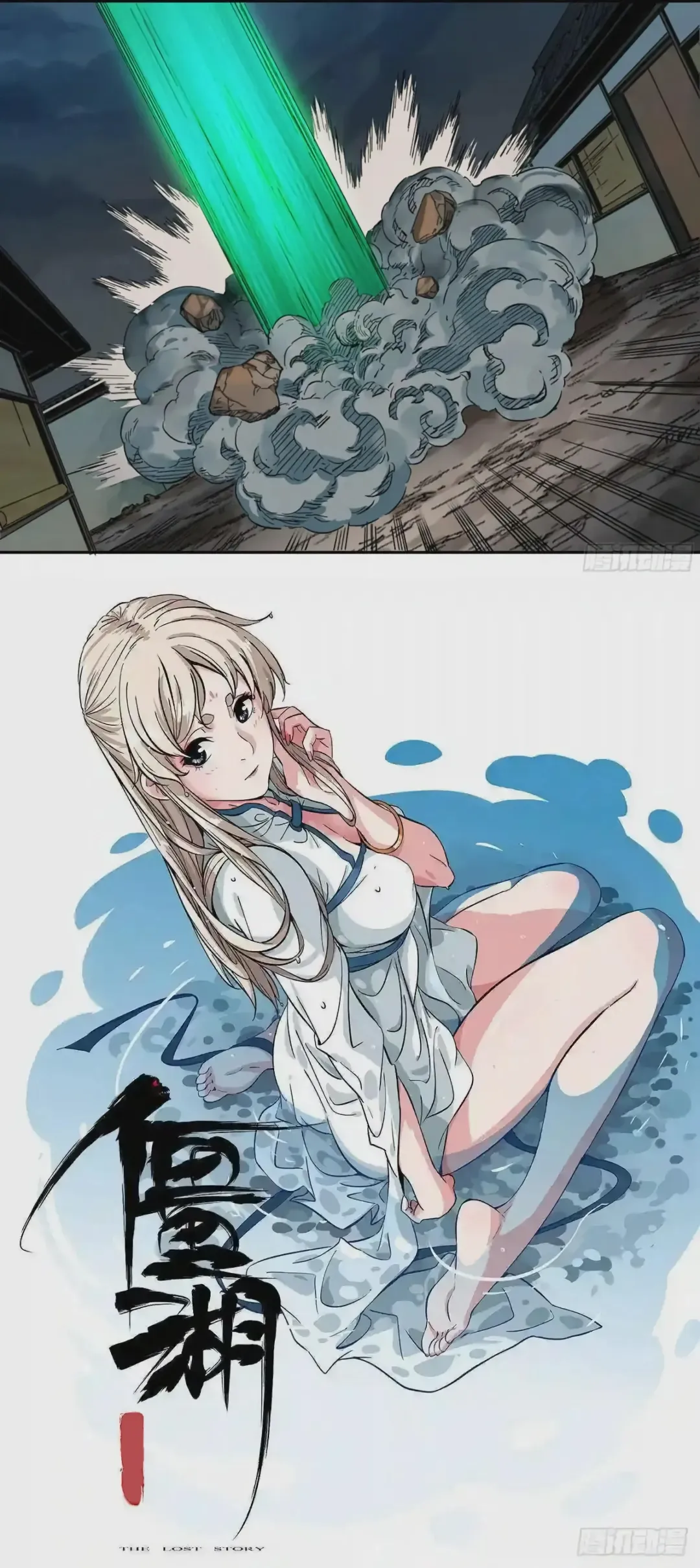 Chapter 220 - Image 41