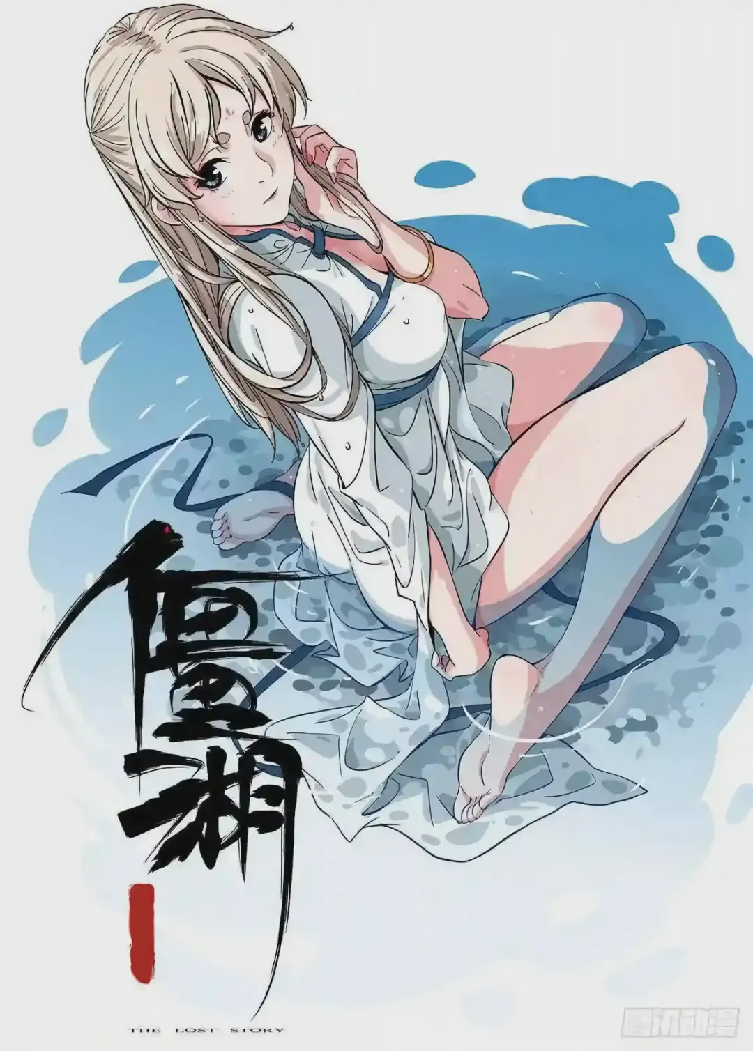 Chapter 225 - Image 42