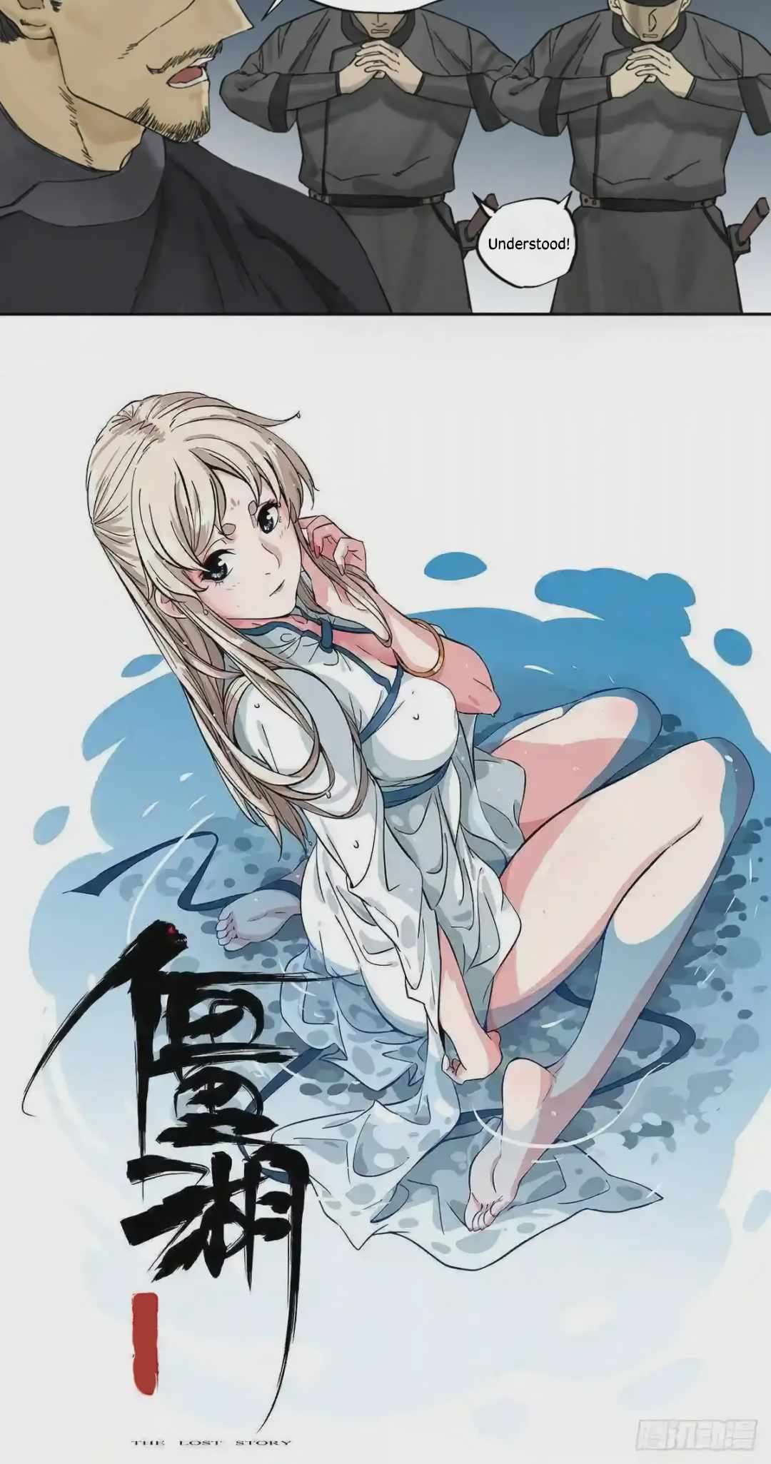 Chapter 226 - Image 19