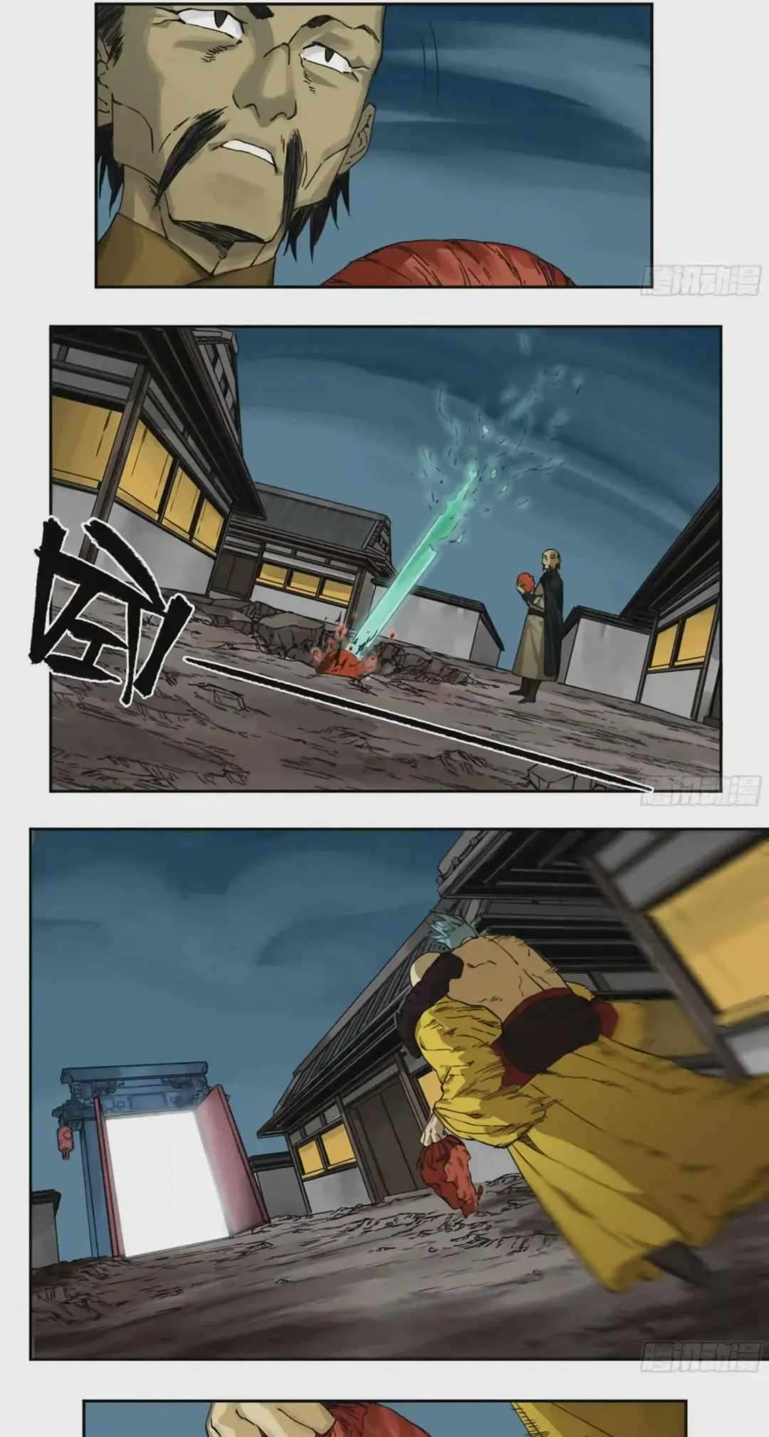 Chapter 226 - Image 6