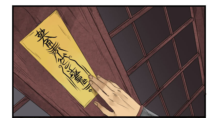 Chapter 4 - Image 11