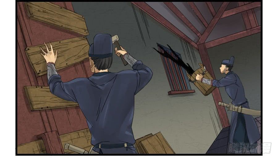 Chapter 4 - Image 12