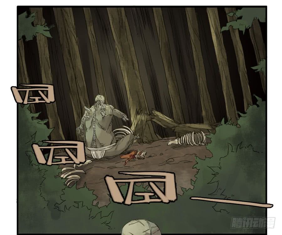 Chapter 4 - Image 39