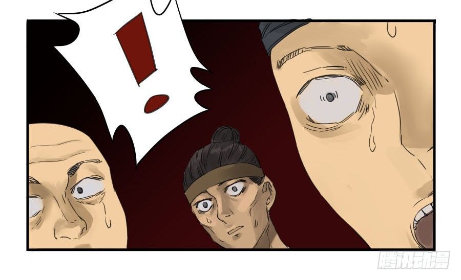 Chapter 4 - Image 42