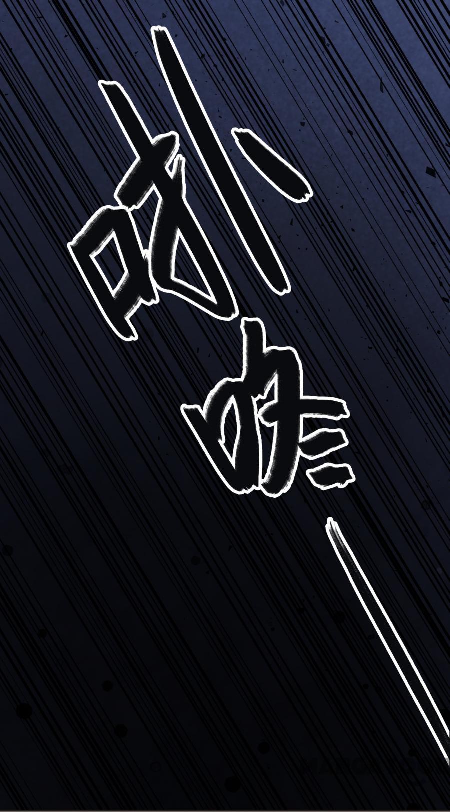 Chapter 24 - Image 32