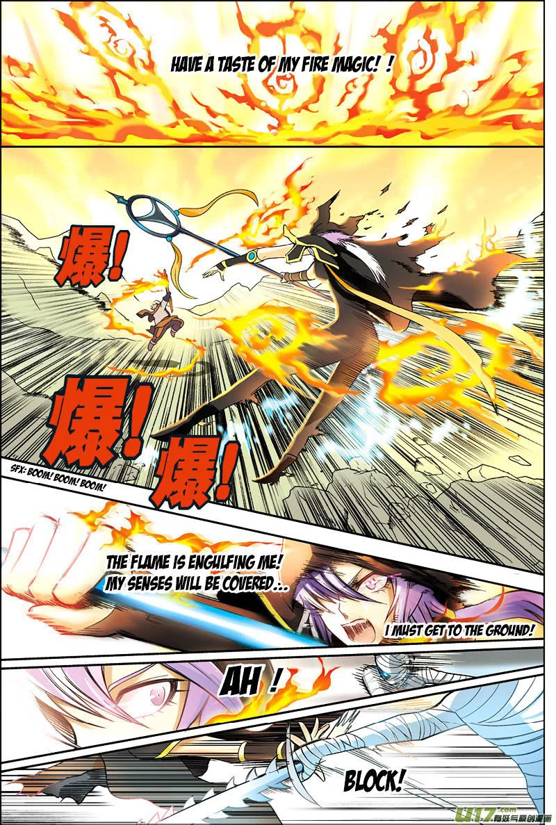 Chapter 1 - Image 12