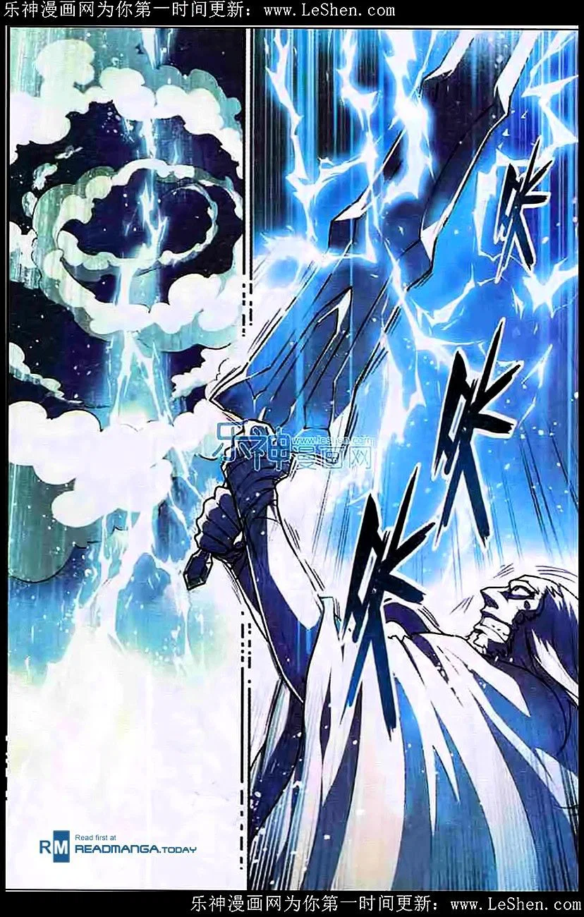 Chapter 101 - Image 11