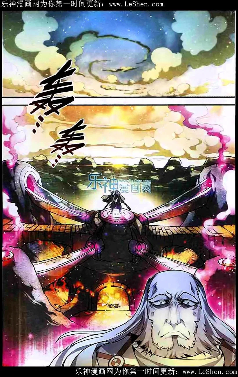 Chapter 101 - Image 4