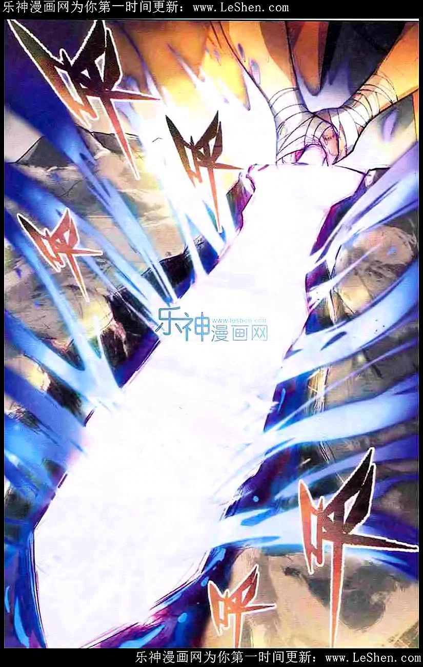 Chapter 101 - Image 8