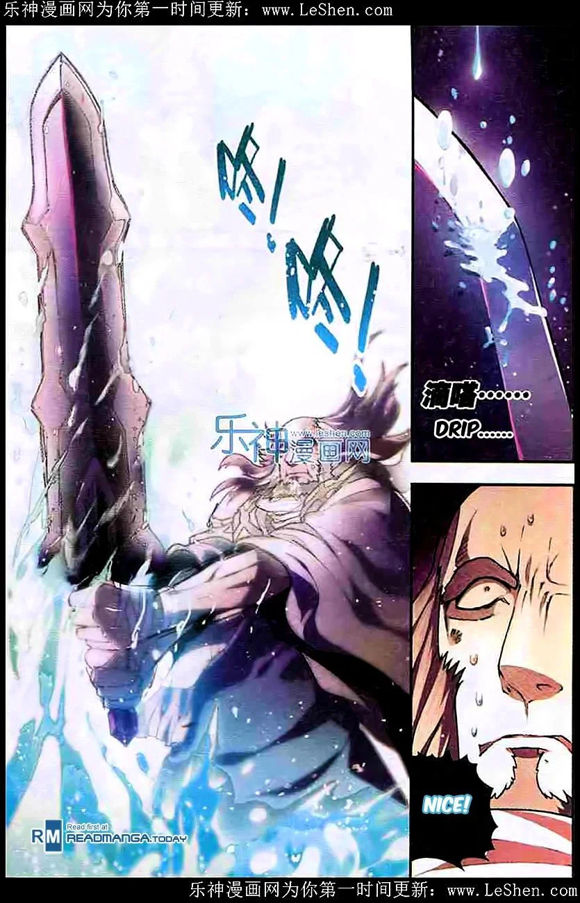 Chapter 101 - Image 9