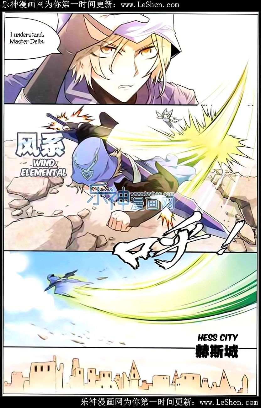 Chapter 102 - Image 12