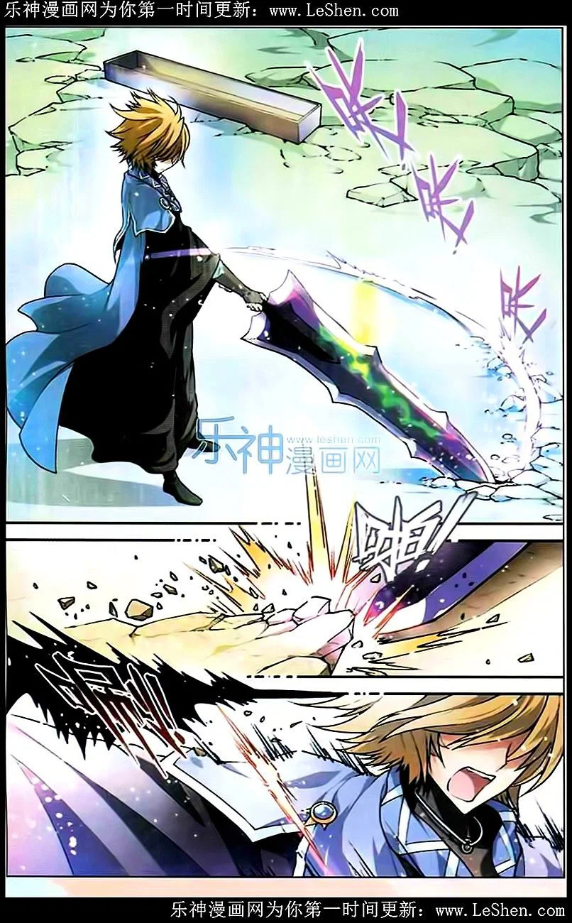 Chapter 102 - Image 2