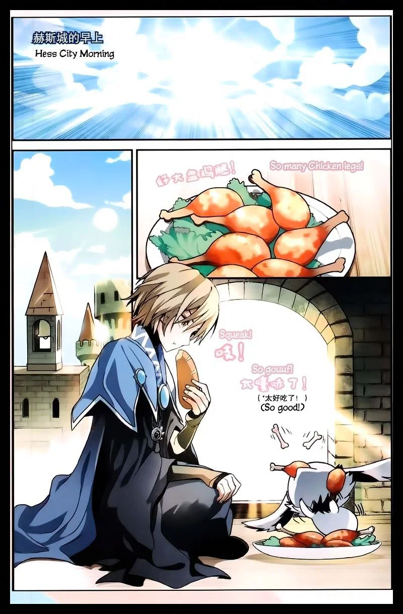 Chapter 103 - Image 10