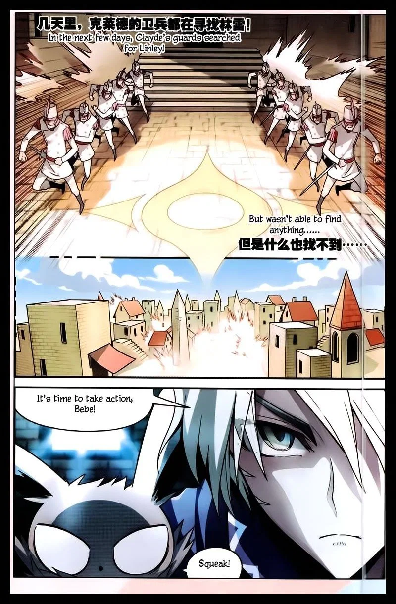 Chapter 103 - Image 15