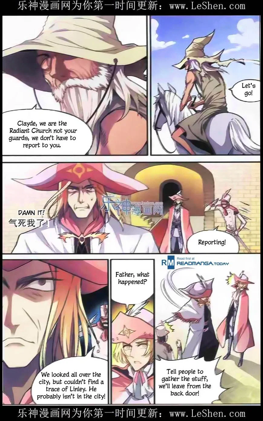 Chapter 104 - Image 2