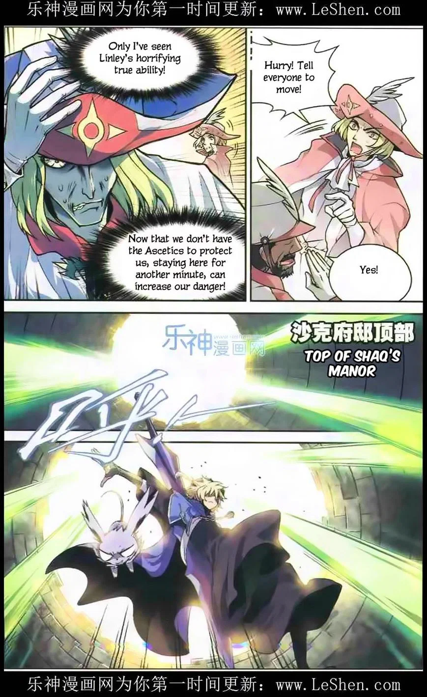 Chapter 104 - Image 3