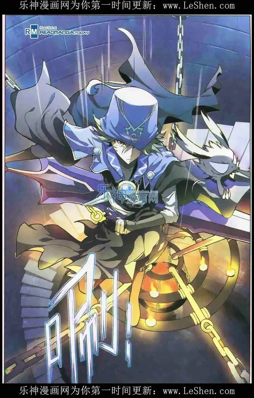 Chapter 104 - Image 4