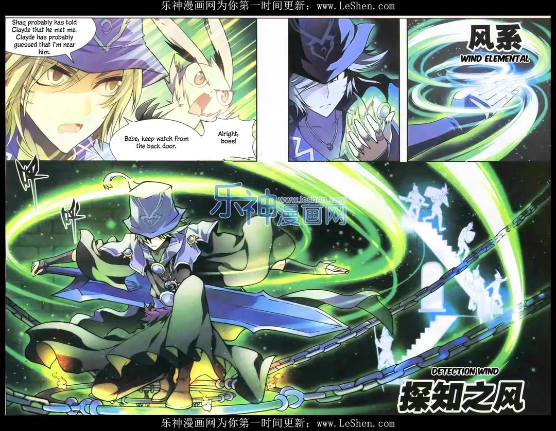 Chapter 104 - Image 5