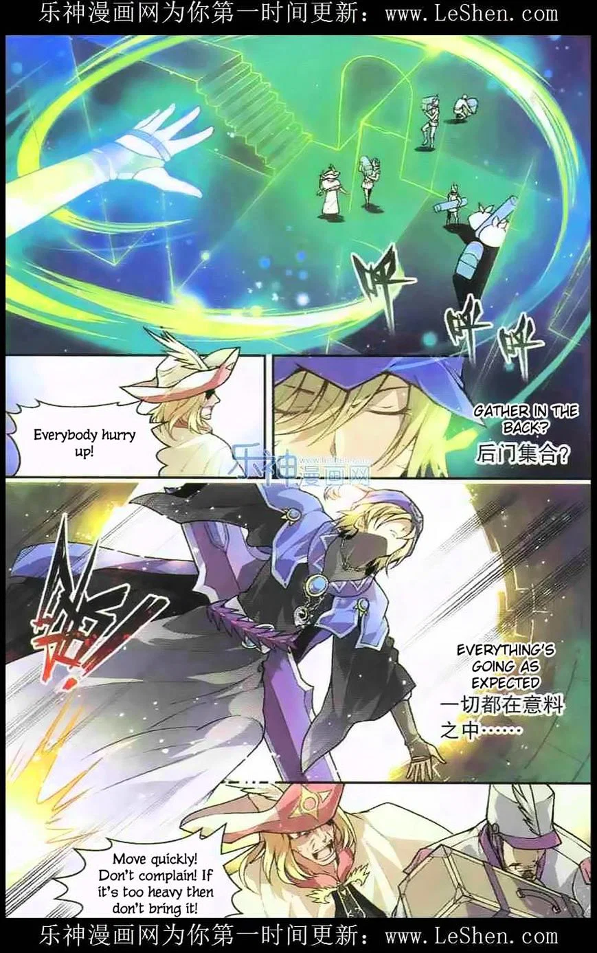 Chapter 104 - Image 6